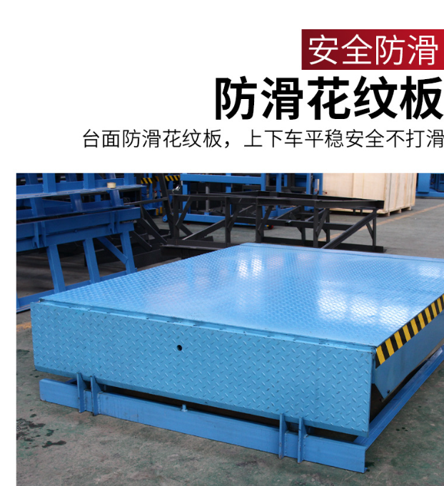 铜鼓固定式登车桥核心规格与选型指南