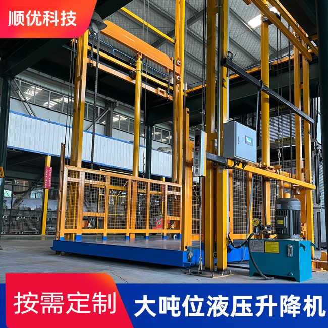 铜鼓导轨式升降机